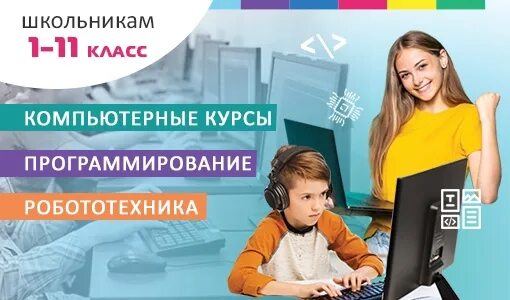 Курс по выбору 8 класс. Курсы офисных программ.