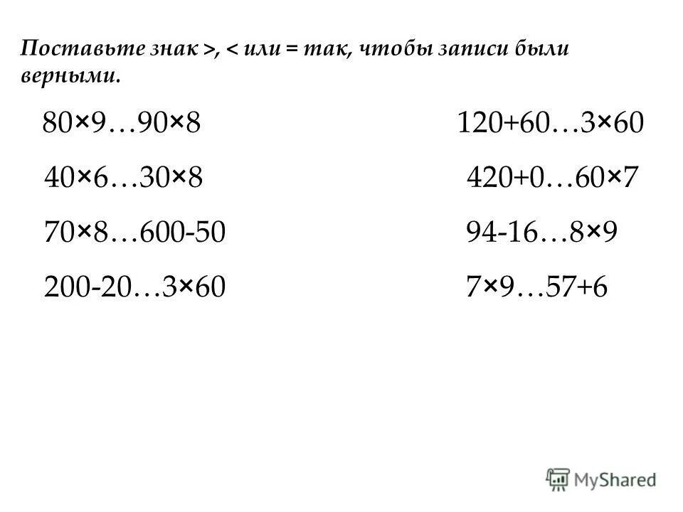 40 60 100 120. 30245-2003 профиль 40х30х3. Пластина клеммная медная. Латунная клеммная пластина. 30245-2003 профиль 40х30х3.