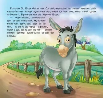 Секс ұлы анасы мен немересі әжесі