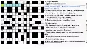 Феномены сканворд 4