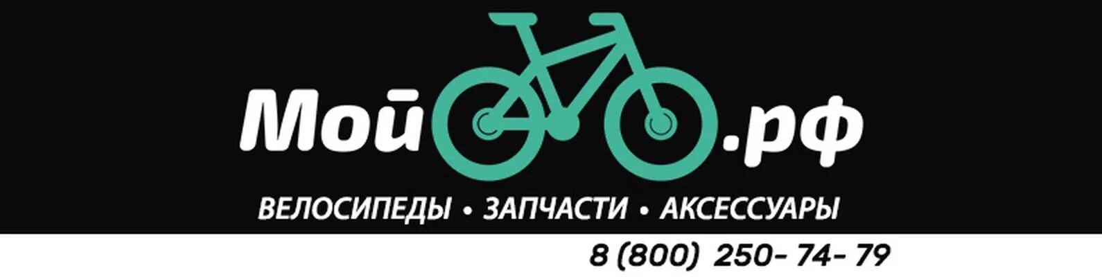 Магазин велосипедов на карте. Мой велосипед. Мой велосипед РФ В Туле. Мой велосипед мой велосипед российский. Мой велосипед Тула.