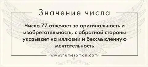 Числа 1717 на часах