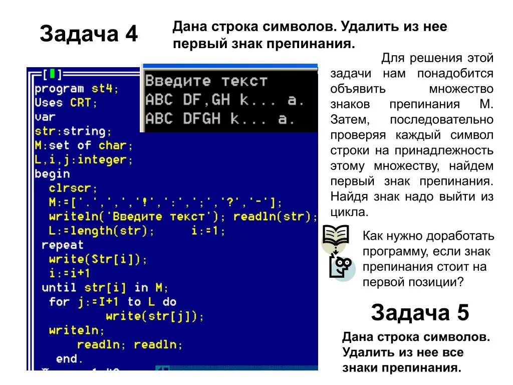 Преобразование данных в строку