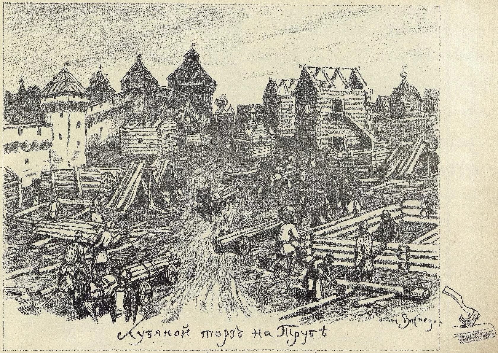 Москва при юрии долгоруком. Основание москвы 1147 юрием долгоруким. Основание москвы на руси. Основание москвы на руси. Основание москвы на руси.