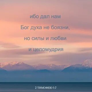 Жизнь в боге дух