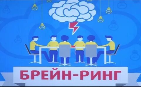 Дне брейн