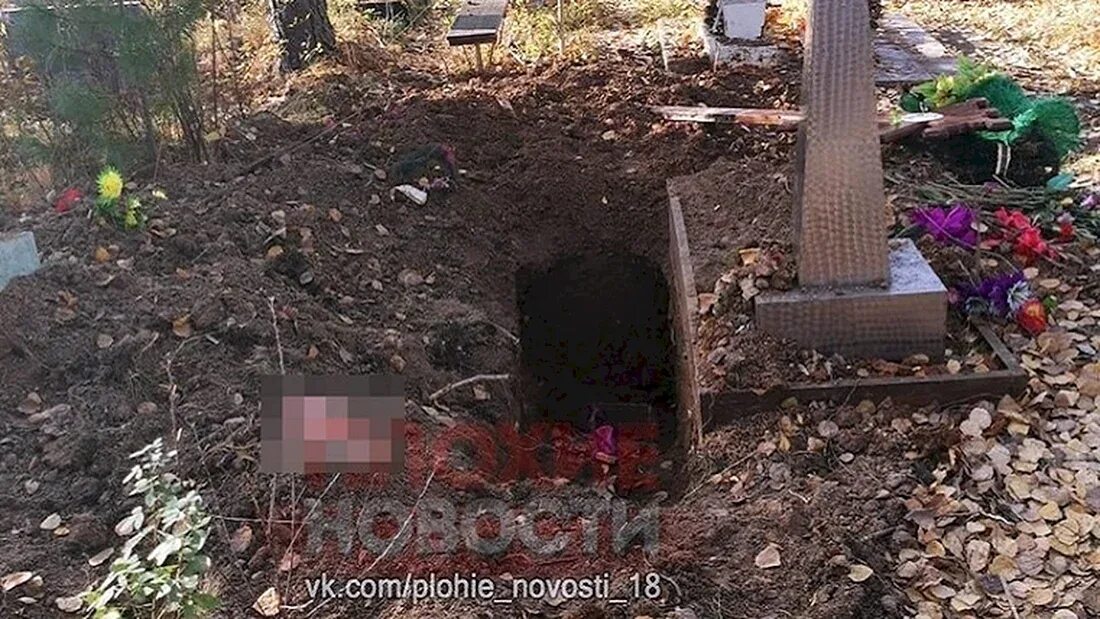 Куда деваться могилы