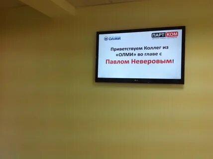 Партком нижний новгород