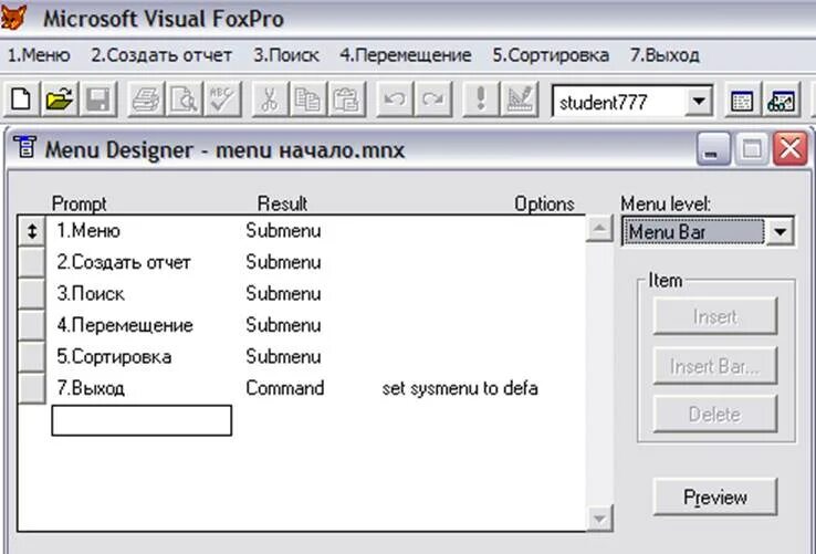 Microsoft visual foxpro library. Visual foxpro создание меню. designer/2000 меню программы. меню программы sadaptools. submenu в foxpro.