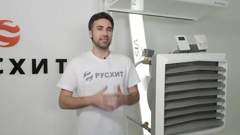Русхит