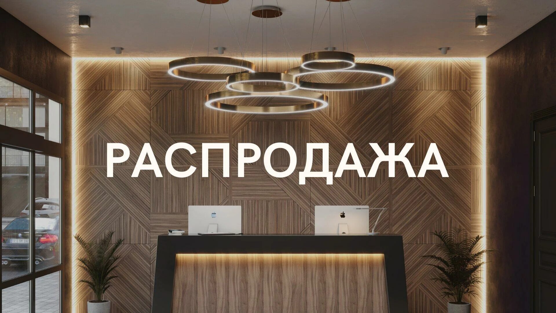 Лайт проджект томск. Лайт проджект омск. Лайт проджект. Лайт проджект томск караоке бар. Лайт проджект омск.