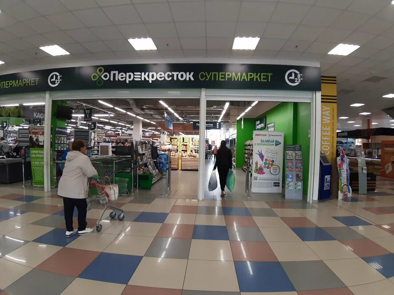 Перекресток старый оскол график работы. Торговый центр карусель старый оскол. Перекресток старый оскол график работы. Тц перекресток старый оскол. Скоро открытие магазина перекресток.