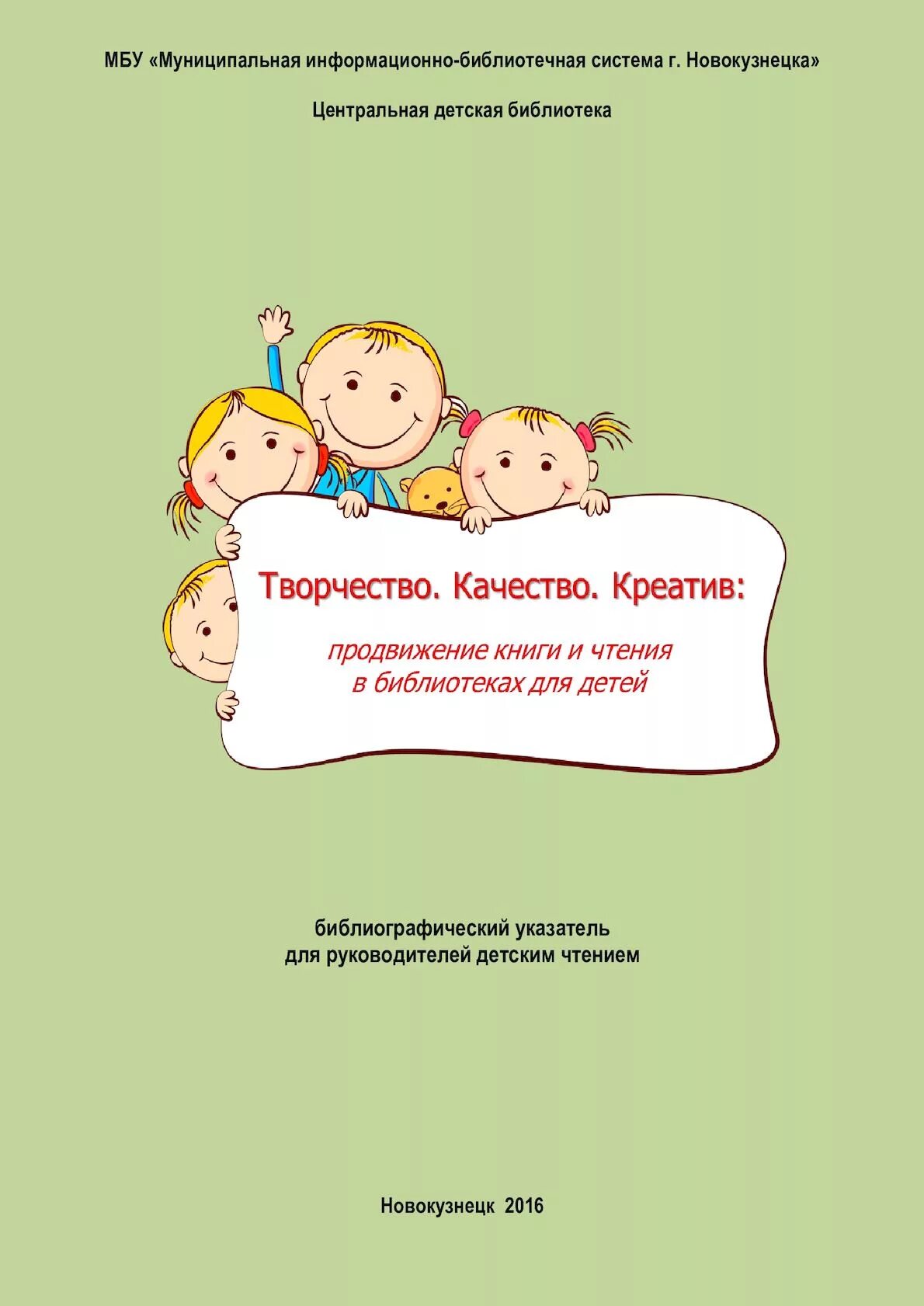 Продвижение книг в библиотеке. Проект по продвижению чтения в библиотеке. Библиотечные проекты по продвижению чтения. Библиотечные проекты по продвижению книги и чтения в библиотеке. Проект названия по продвижению чтению.