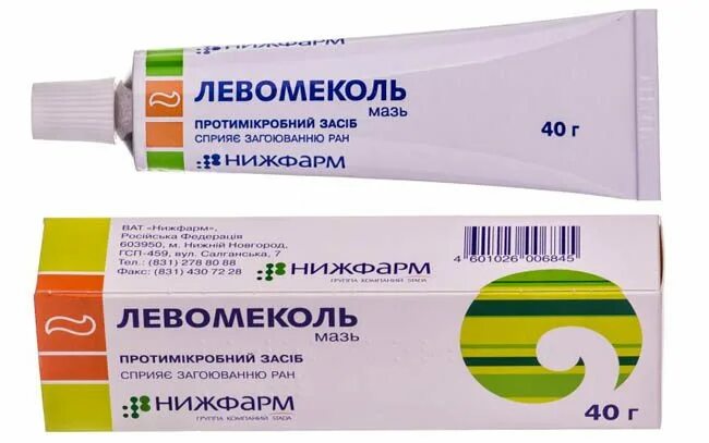 Левомеколь мазь на рану можно. Противовоспалительная мазь Левомеколь. Противомикробный противовоспалительный мазь Левомеколь. Левомеколь Метилурацил. Мазь для десен с антибиотиком против воспаления.