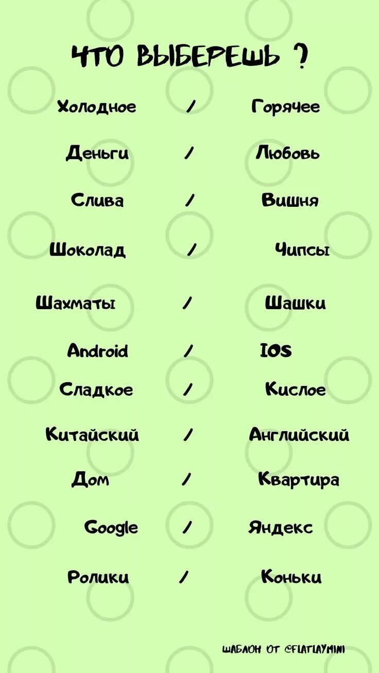 Оттенки кожи лица. Как понять свой оттенок кожи. Определение типа кожи. Тест на тип кожи. Холодный и тёплый тип кожи.