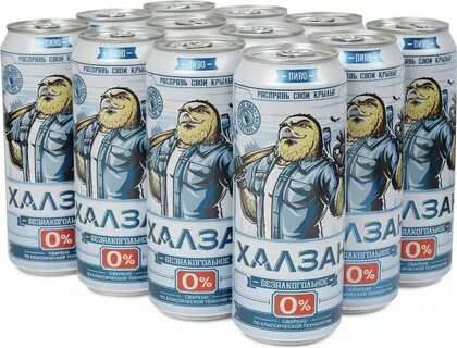 Халзан