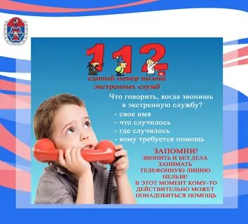 Не надо звонить скорую