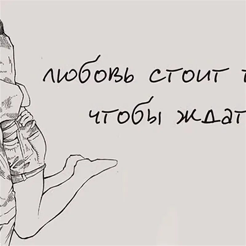 Почему мужчина называет женщину дурындой. Ну надо влюбиться в эту дуру. Ну надо влюбиться в эту дуру. Нет девушки. Песни найду другую.