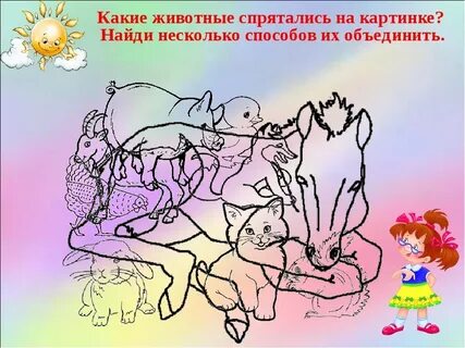 Перепутанные понятия