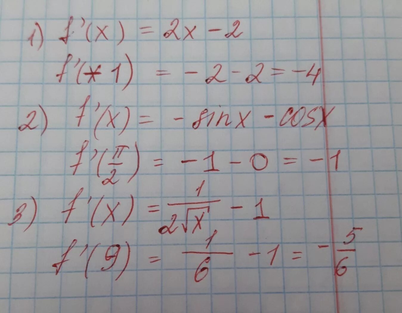 F x vx 3. F(X). F(X)=1/X. F X x2. F1x-2.