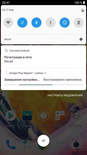 Новая регистрация в андроид. Что такое регистрация в сети Билайн система андроид.