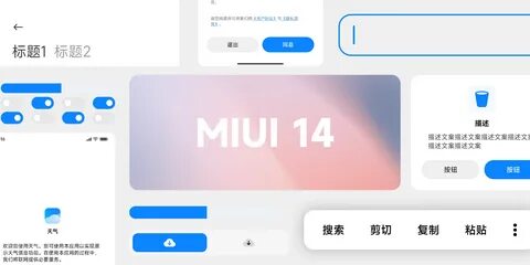 MIUI UI Design System (Community) Figma