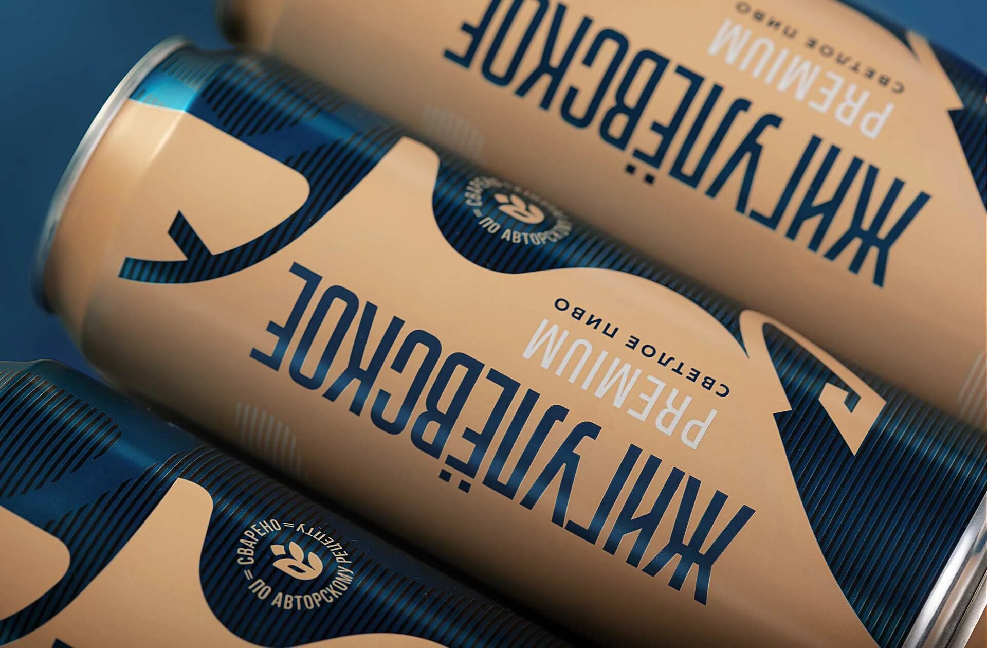 Masil эффект. Новый бренд. Фирменный стиль города. Бренд города сочи 2020. Coach упаковка.