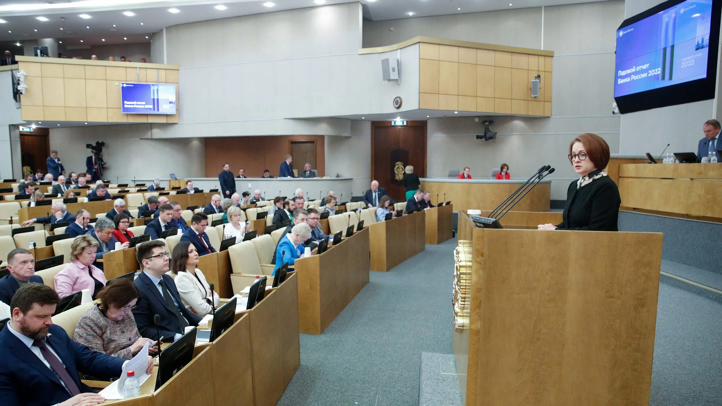 Государственная дума представляет. Государственная дума представляет