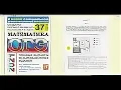 Вариант 21 огэ математика 2024 ответы. ОГЭ по математике 2021. ОГЭ репетиционный математика. ОГЭ математика 2021 Ященко.