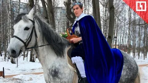Принц на коне став