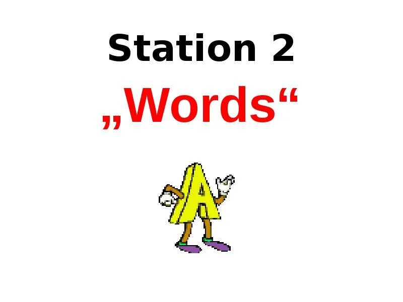Word station. Радио узел freedom fm 104. Слово station. Вокзал мультяшный. Fireman tools на английском.