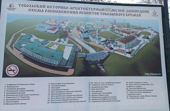 Строение для первого ссыльного в тобольском кремле