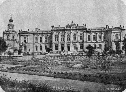 Открытие сельскохозяйственной академии