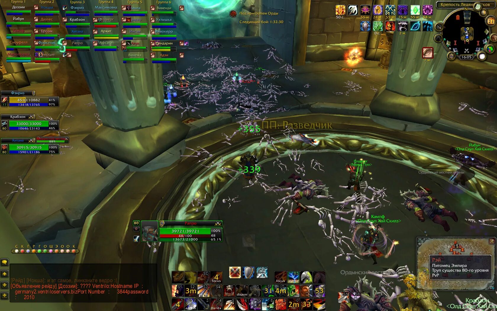 Герб фэнтези. Гильдия стражей дата выхода. Игра гильдия 1. Гильдии страж. Гильдия героев здание.