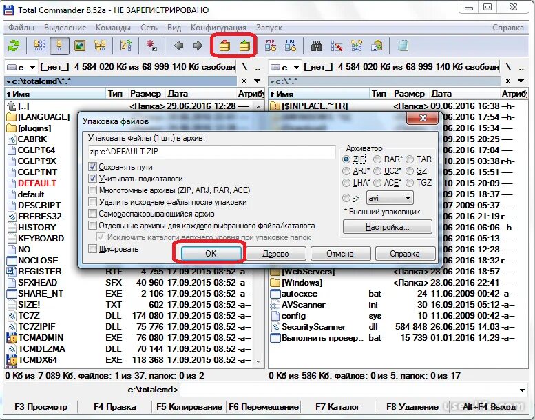 Как сделать тотал. Total commander-7.00.2012.6. файловый менеджер total commander. программа тотал коммандер. тотал коммандер с утилитами.