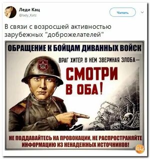 Враг 13
