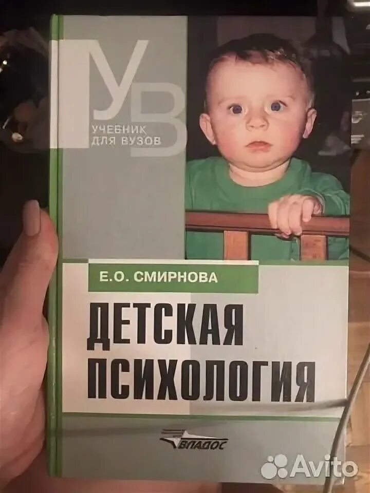 Детская психология книги. Детская психология книги. Психология дошкольника книги. Особенности развития детей 2-3 лет. Книги по психологии для детей.