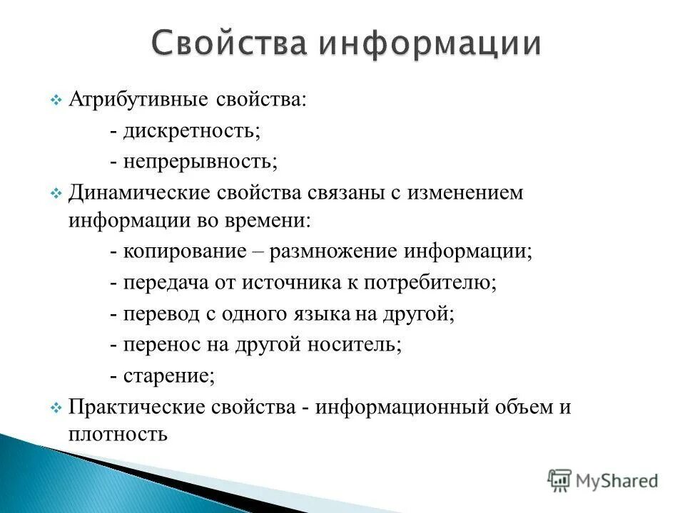 что в переводе означает семинар