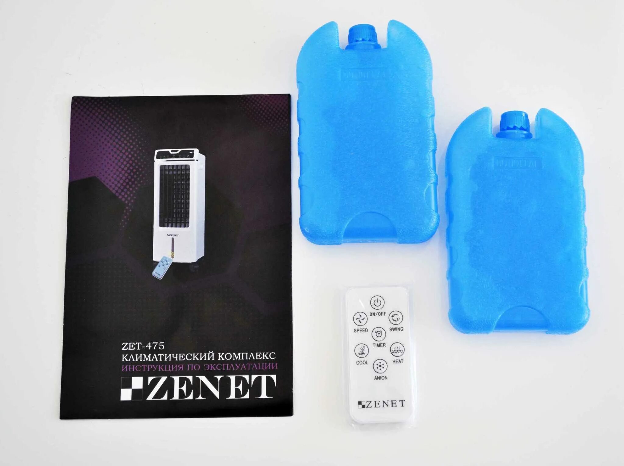 ZENET zet485 ледяной бокс. Хладагент для климатических комплексов ZENET. Кондиционер Зенет. Фильтр для мобильного комплекса ZENET.