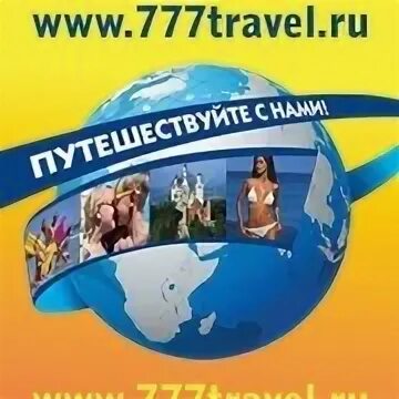 23 travel. World edu Travel 777.