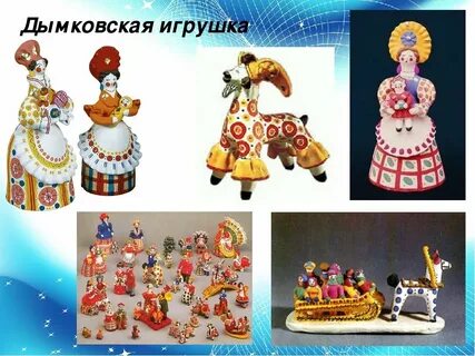 Слобода игрушки