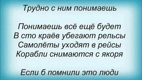 Автор песни бывайте здоровы. Автор песни бывайте здоровы. Открытки будьте здоровы. Автор песни бывайте здоровы. Текст песни будьте здоровы живите богато а мы уезжаем до дому до хаты.