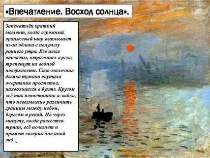 И восходит солнце краткое