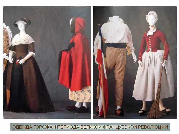 The French Revolution The French Revolution and the beginning of a new United St
