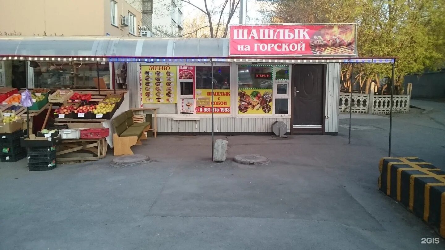 Шашлык на львовской нижний. Блондинка на шашлыках. Шашлык на бирюзова. Светильники в шашлычную кафе. Брюнетки на шашлыках.