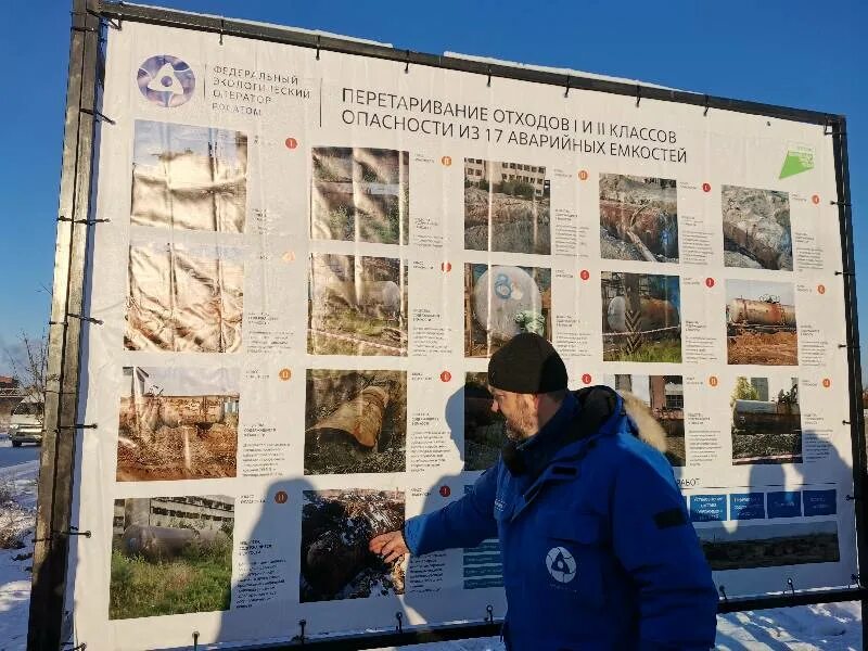 восток усолье сибирское