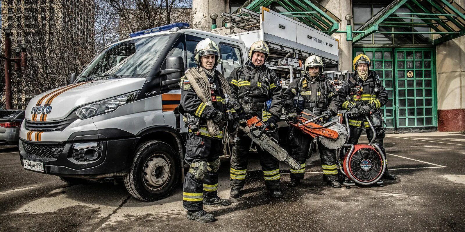 ПСО 313 ГКУ ПСЦ. Аварийно спасательный отряд ПСЦ. ГКУ пожарно-спасательный центр. АСО 3 ГКУ ПСЦ.