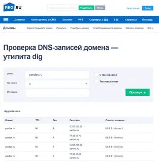 Как узнать как записан твой номер телефона
