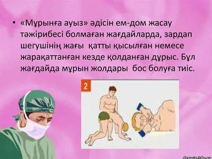 Алғашқы секс тар