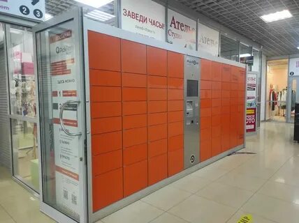 Работа энгельс пункт выдачи
